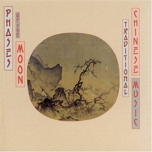 Tashwayi (Uygur folk music)