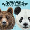 Russia / China In The House专辑