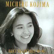 BEST SELECTION '89-'91