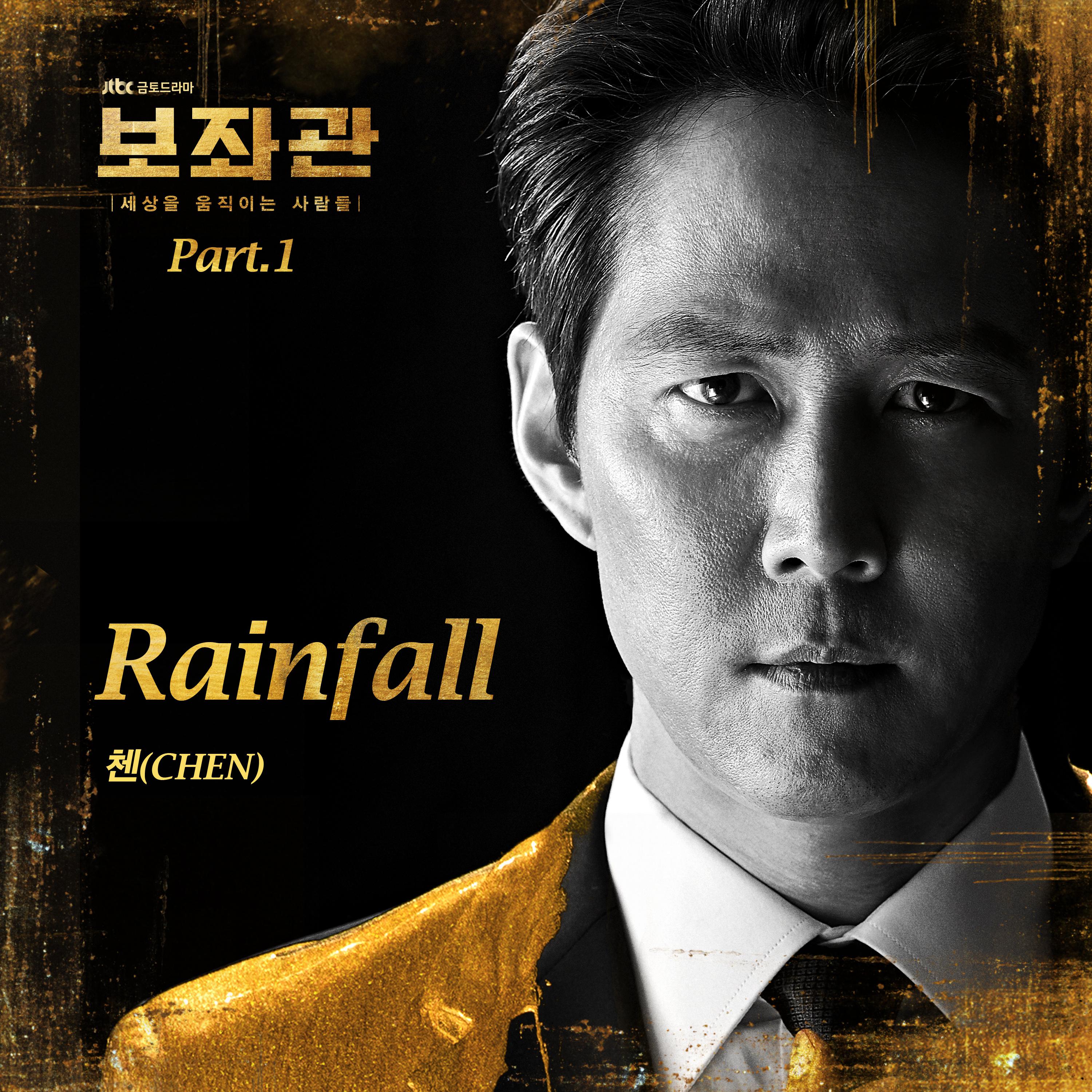 CHEN - Rainfall