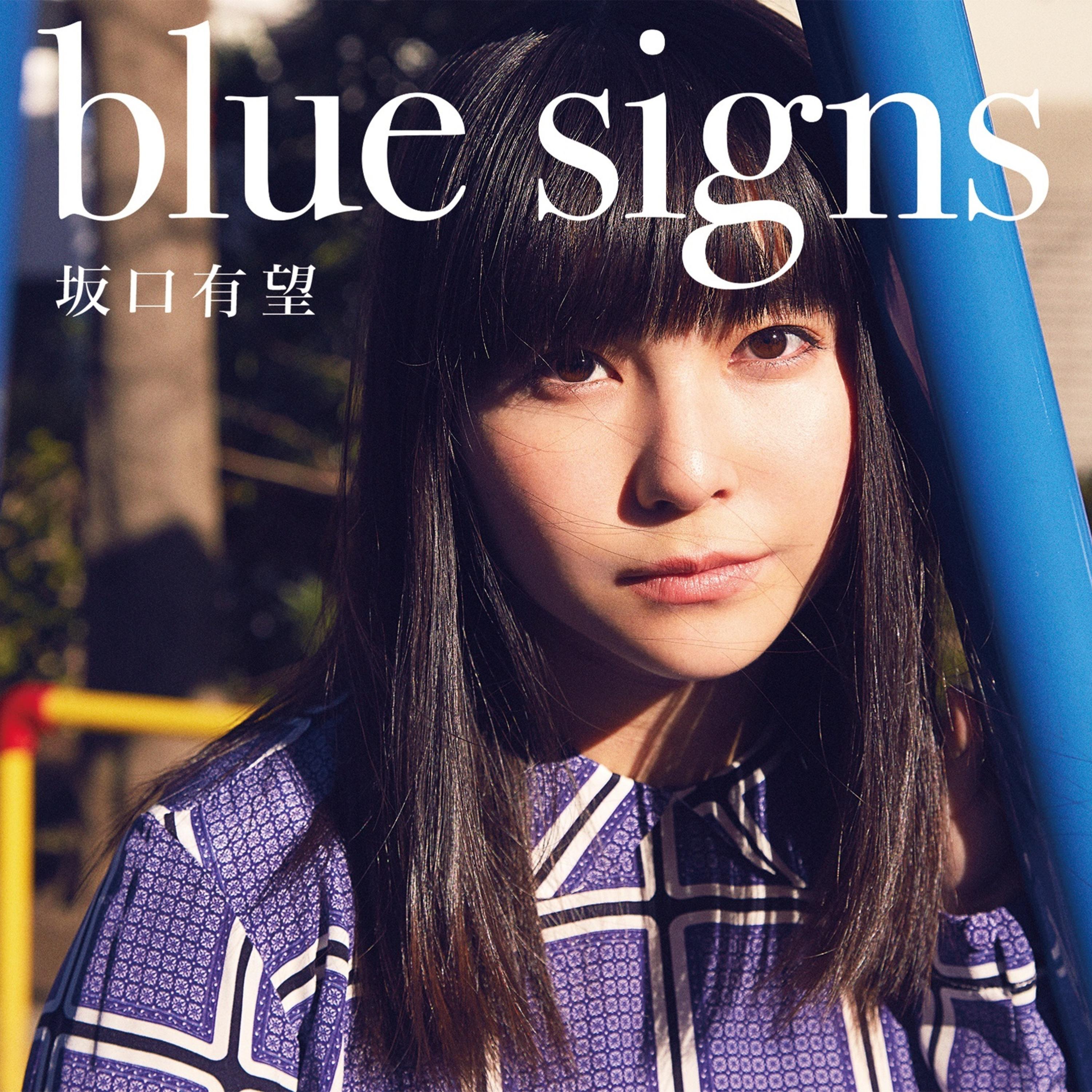 blue signs专辑