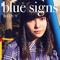 blue signs专辑