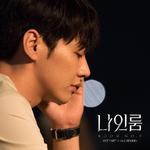 나인룸 OST Part 2专辑