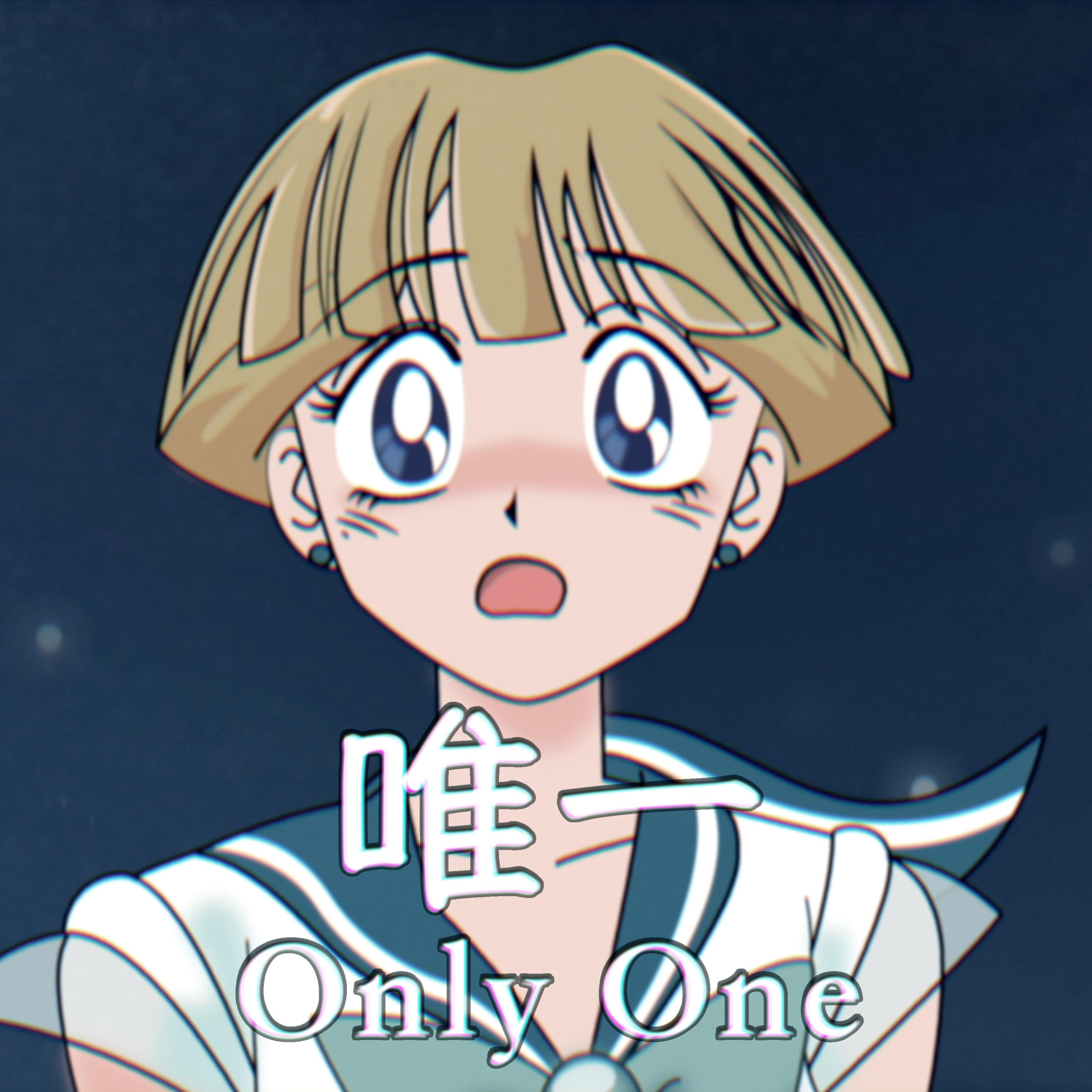 Only One专辑