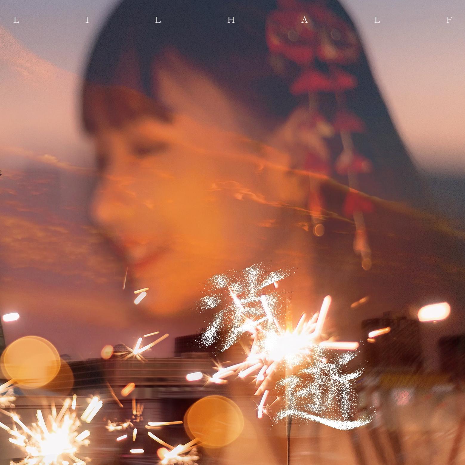 消逝