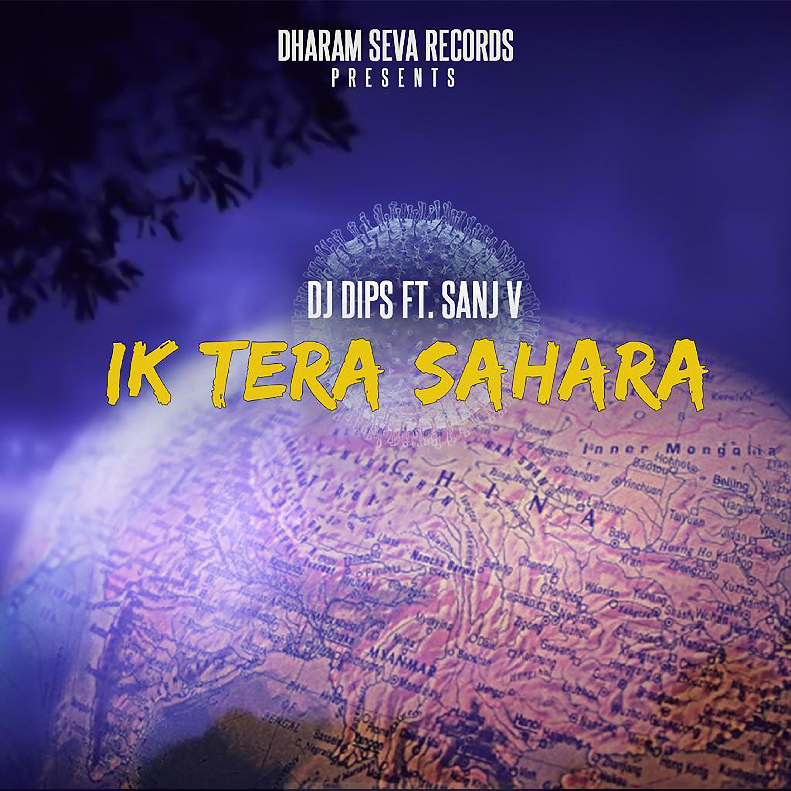 Ik Tera Sahara