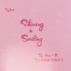 小安FUROSIKI - 【To Mai·K】Shining X Smiling 20周年应援曲