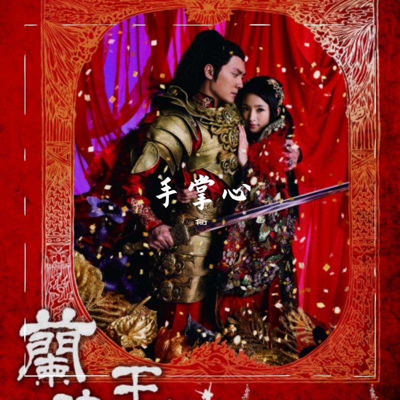 手掌心