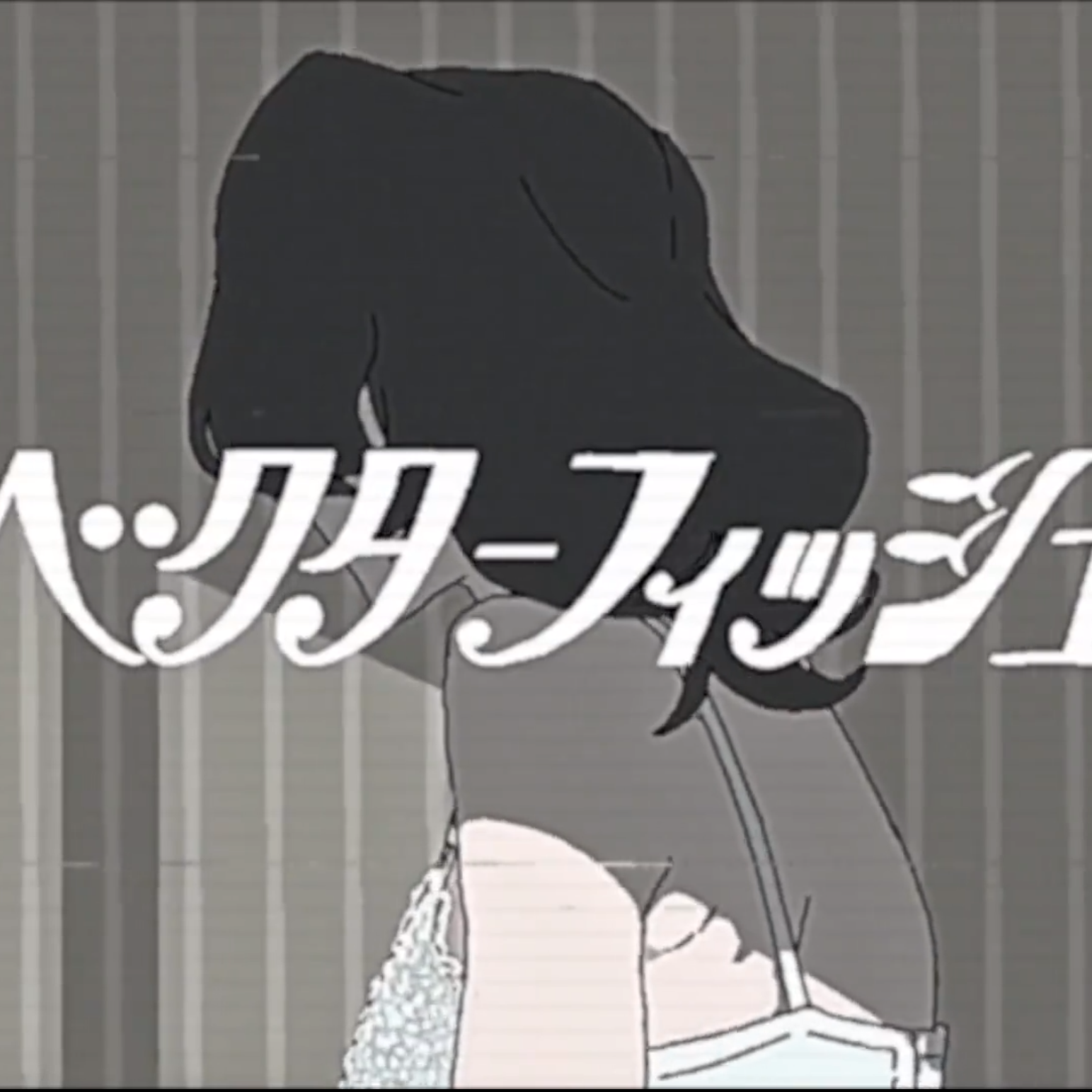 矢量鱼
