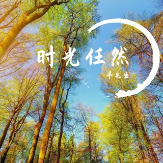 民谣村庄