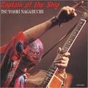 Captain of the Ship专辑