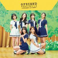 GFriend-今日から私たちは 伴奏