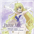 PRISM ARK PRIVATE.SONG.Vol.1-プリーシア