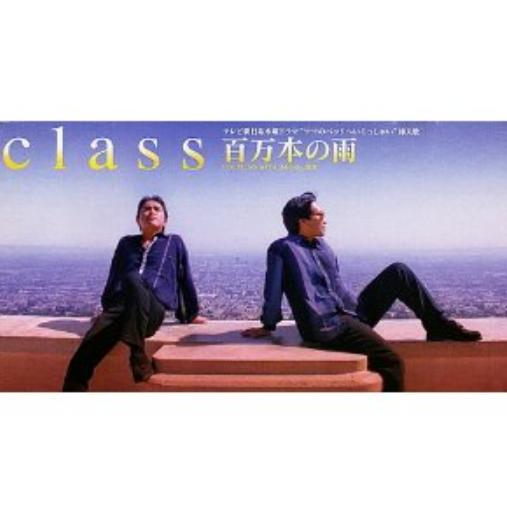 class - Melody