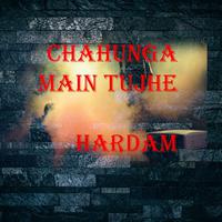 Chahunga Main Tujhe - Mohd. Rafi (karaoke)