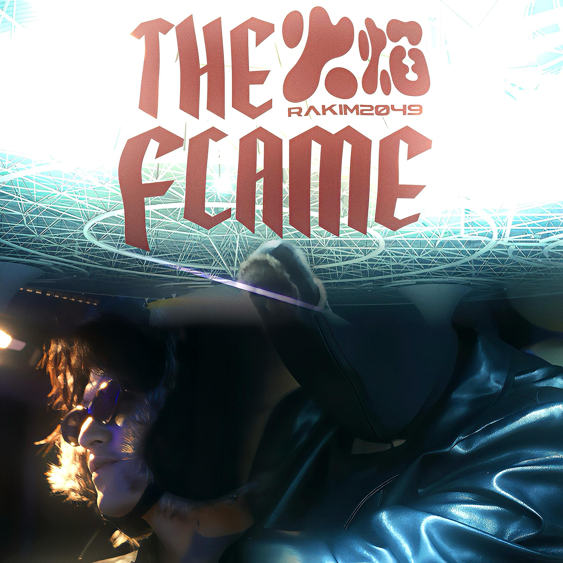 火焰/THE FLAME