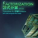 Factorization (因式分解)