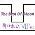 The Best Of iMoon