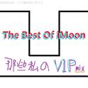 The Best Of iMoon专辑