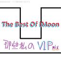 The Best Of iMoon