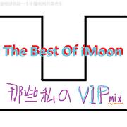 The Best Of iMoon