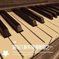 李红琴 - 没你的夜 (伴奏).mp3