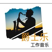 追忆曲