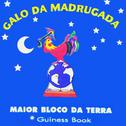 Maior Bloco da Terra (Guiness Book)专辑