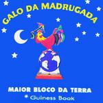 Maior Bloco da Terra (Guiness Book)专辑