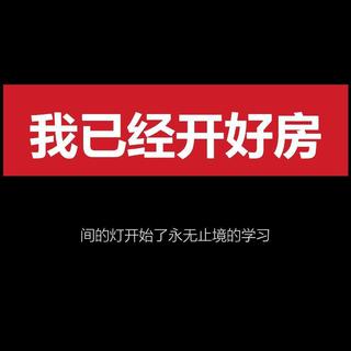 纯音乐｜本人学习歌单（40）