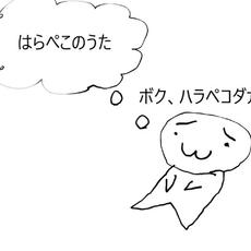 レム★アリス