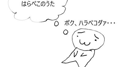 レム★アリス