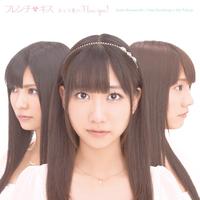 カッコ悪いI love you! --------学园救援团