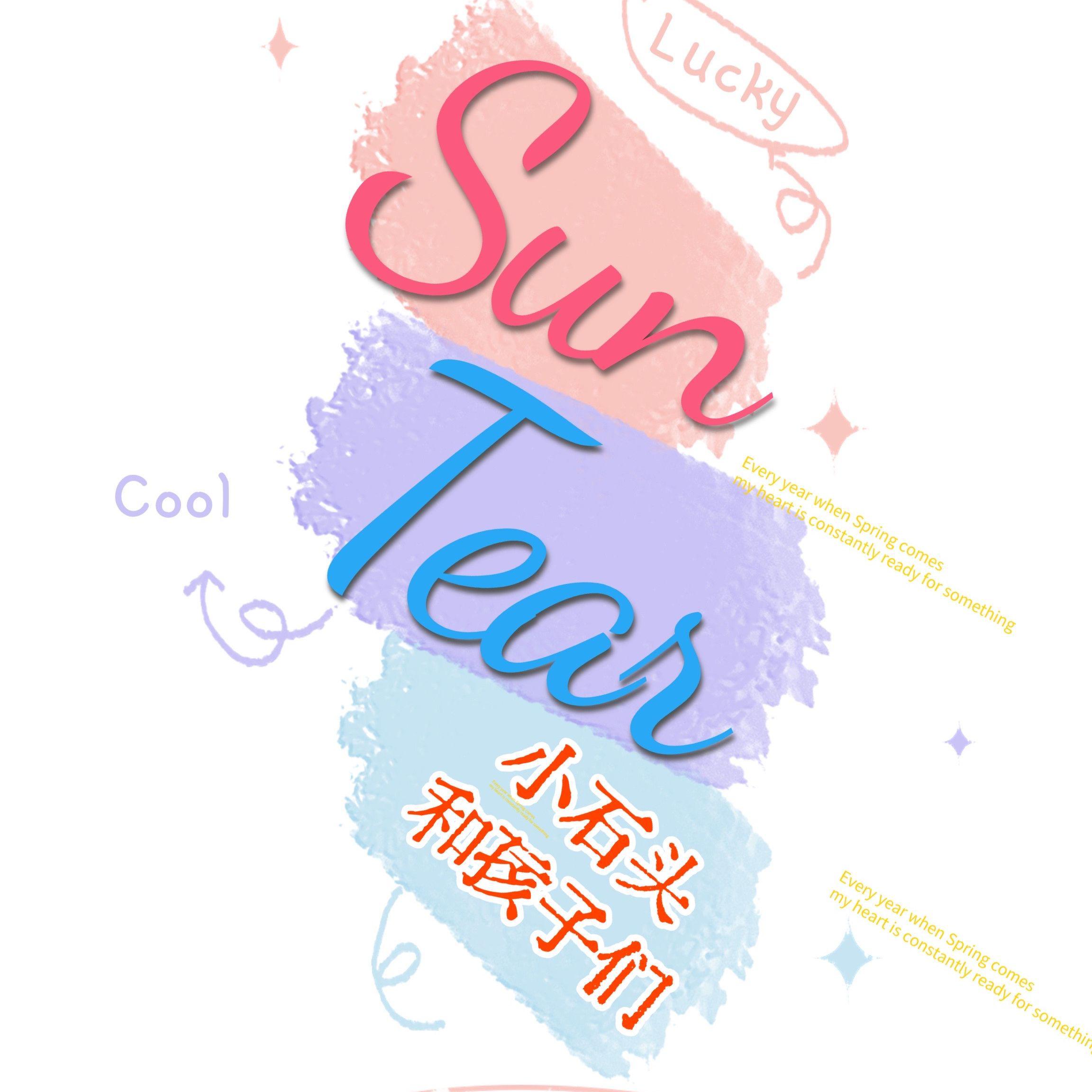 Sun Tear