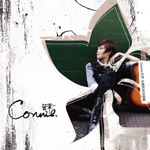 Connie吕莘 - Star(原版伴奏) （降2半音）