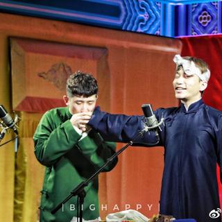 DYS 德云角儿们的歌声～