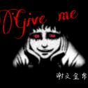 Give me专辑