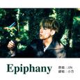Epiphany