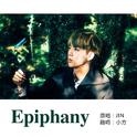 Epiphany专辑