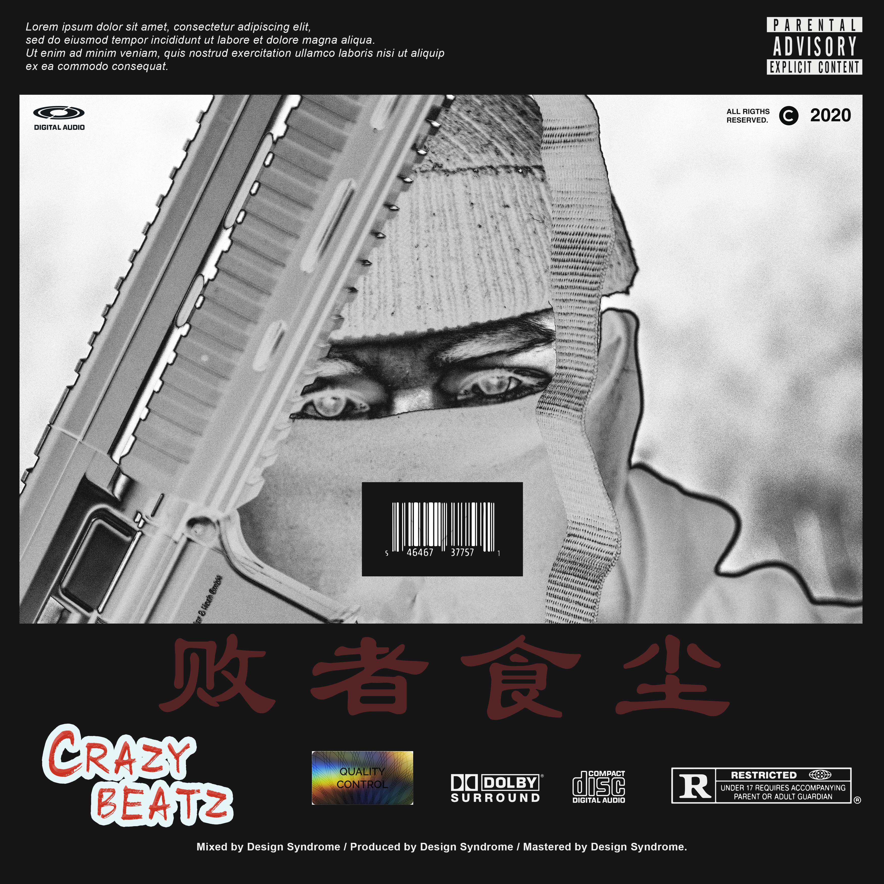 【免费可商用】“ 败 者 食 尘 ”- 史诗 Trap ✧ ✧ ✧千粉福利~感谢各位一直以来的支持