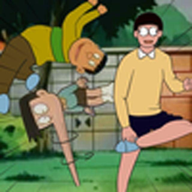 这根本不是毽子操（哆啦A梦）