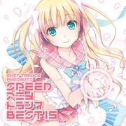 EXIT TRANCE PRESENTS SPEED ANIME TRANCE BEST 15