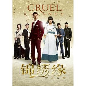 汤小康-疯 制作版 和声