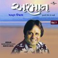 Armaan  Vol. 1