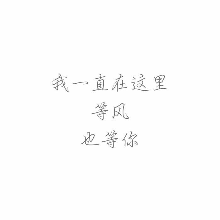 《浅色调》かぜ