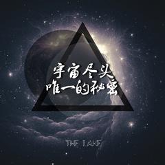 星火