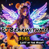 DJBearwithme - 迷失夜色 Lost in the Night (live)