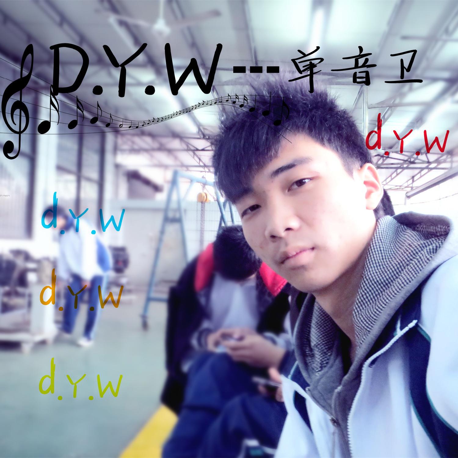 D.Y.W专辑