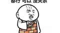 佛系少女（编曲）专辑