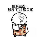 佛系少女（编曲）